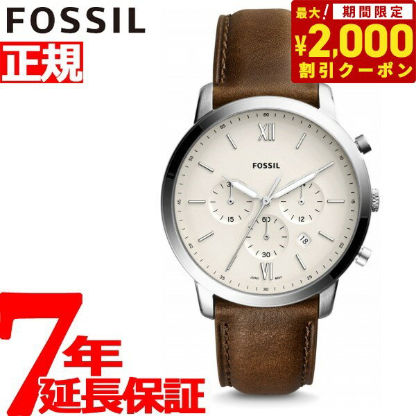 フォッシル 腕時計（メンズ） 【2000円OFFクーポン！＆店内ポイント最大60倍！マラソン限定！】フォッシル FOSSIL 腕時計 メンズ ノイトラ NEUTRA CHRONO クロノグラフ FS5380