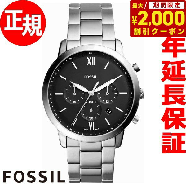 フォッシル 腕時計（メンズ） 【2000円OFFクーポン！＆店内ポイント最大60倍！マラソン限定！】フォッシル FOSSIL 腕時計 メンズ ノイトラ NEUTRA CHRONO クロノグラフ FS5384