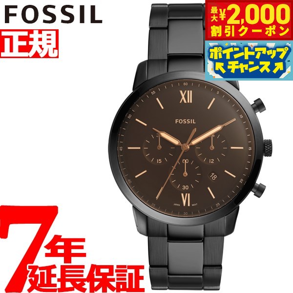 フォッシル 腕時計（メンズ） 【2000円OFFクーポン！＆店内ポイント最大60倍！マラソン限定！】フォッシル FOSSIL 腕時計 メンズ ニュートラクロノ NEUTRA CHRONO クロノグラフ FS5525