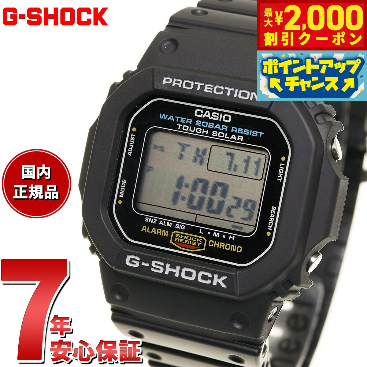 MT-G G-SHOCK 電波 ソーラー 電波時計 カシオ Gショック CASIO