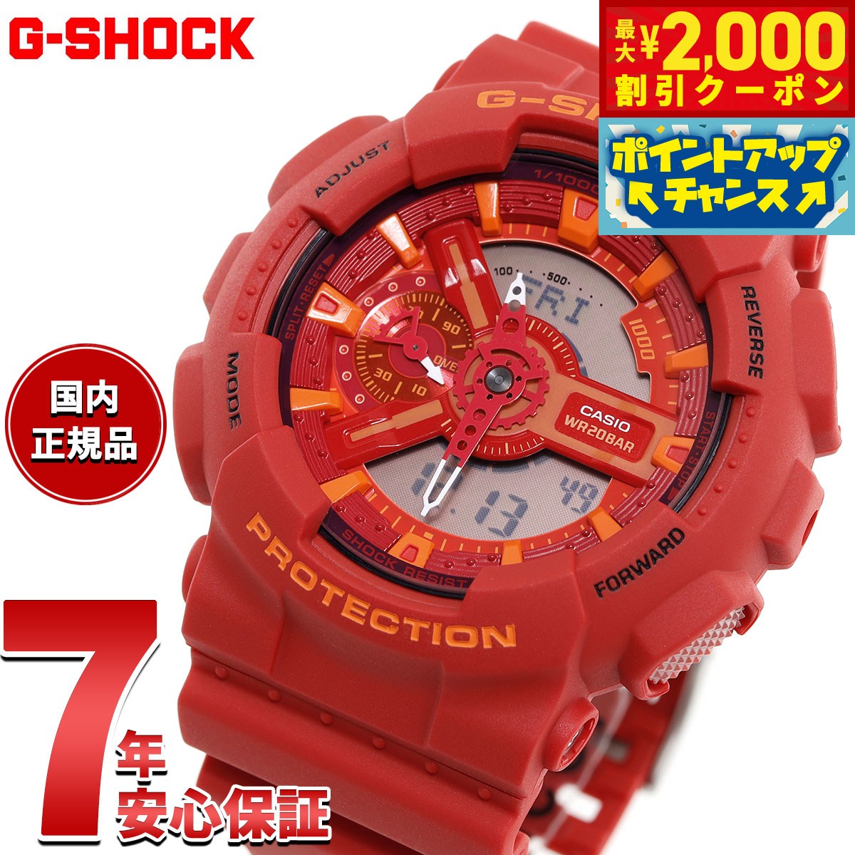 ֡2000OFFݥ󡪡ŹݥȺ60ܡޥ饽ꡪG-SHOCK  ֥롼åɥ꡼ ʥǥ ӻ  GA-110AC-4AJFפ򸫤