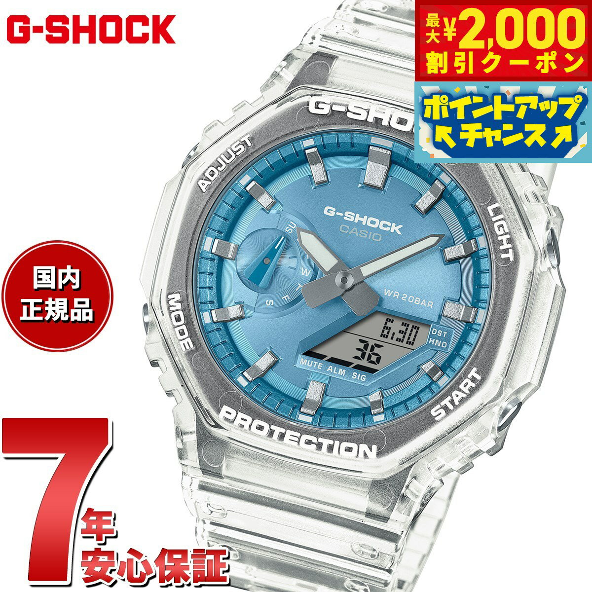 大割引 楽天市場】g-shock ga-2100（文字盤カラーブルー）の通販 時計