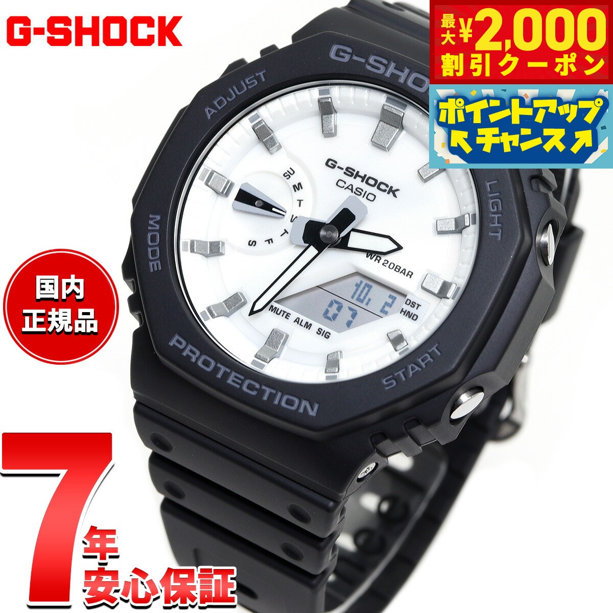 ORIGIN(G-SHOCK) G-SHOCK ORIGIN Gショック 電波 ソーラー