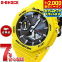 【2000円OFFクーポン!&店内ポイント最大53倍!マラソン限定!】G-SHOCK ソーラー カシオ Gショック CASIO 腕時計 メンズ GA-B2100...