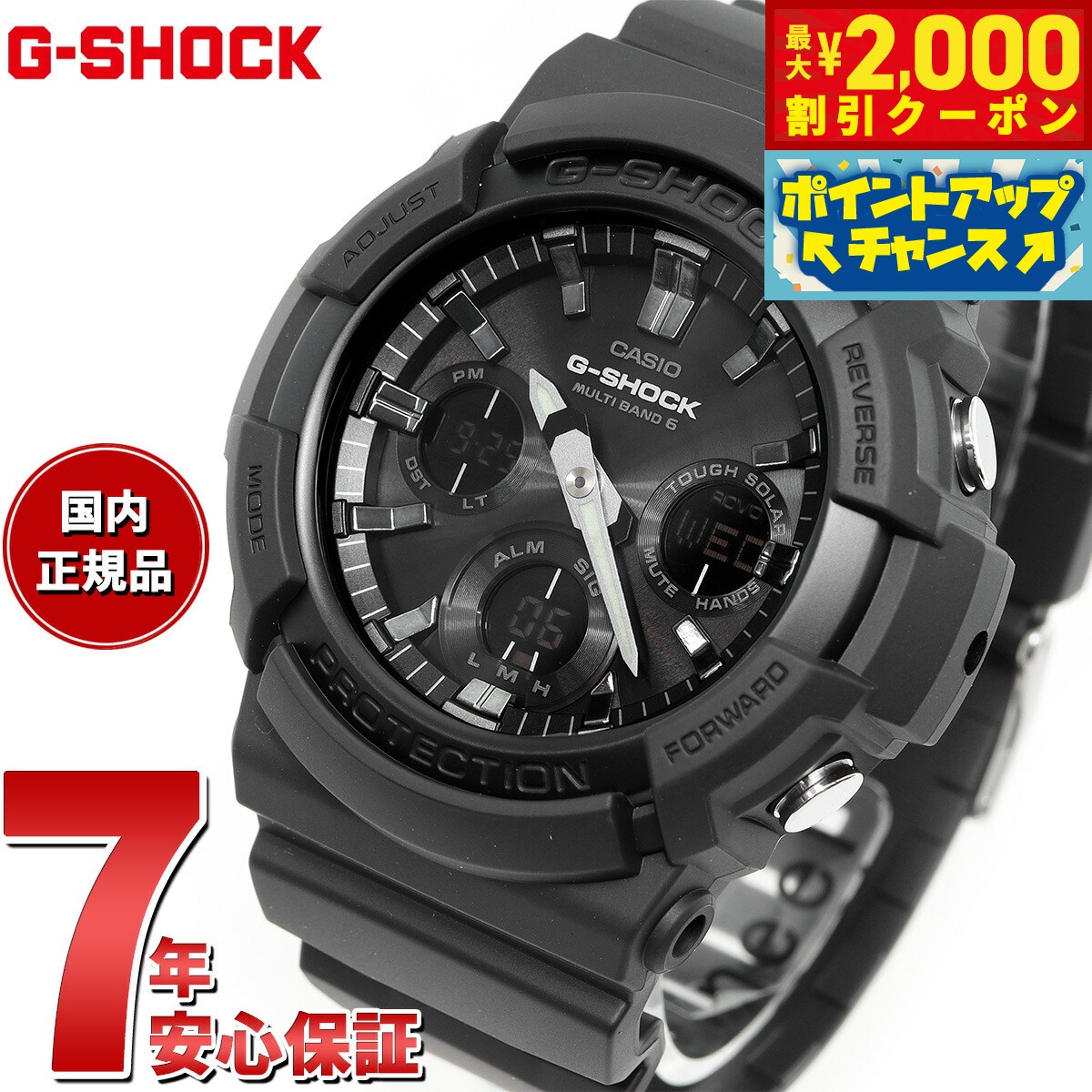 【2000円OFFクーポン！＆店内ポイント最大60倍！マラソン限定！】G-SHOCK 電波 ソーラー 腕時計 メンズ タフソーラー…