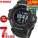 【2000円OFFクーポン!&店内ポイント最大53倍!マラソン限定!】G-SHOCK G-SQUAD カシオ Gショック ジースクワッド CASIO GBD-H...