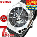 【2000円OFFクーポン!&店内ポイント最大53倍!マラソン限定!】G-SHOCK カシオ Gショック CASIO アナデジ 腕時計 メンズ GBM-2100...