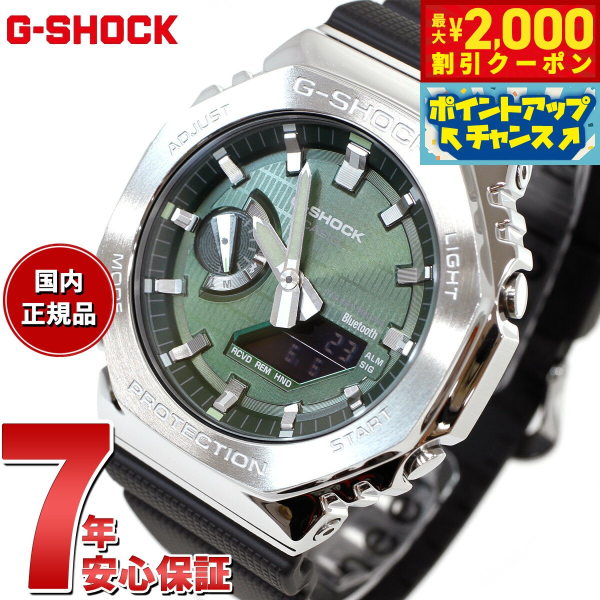 MASTER OF GーLAND G-SHOCK マッドマン ヒロオビフィジー