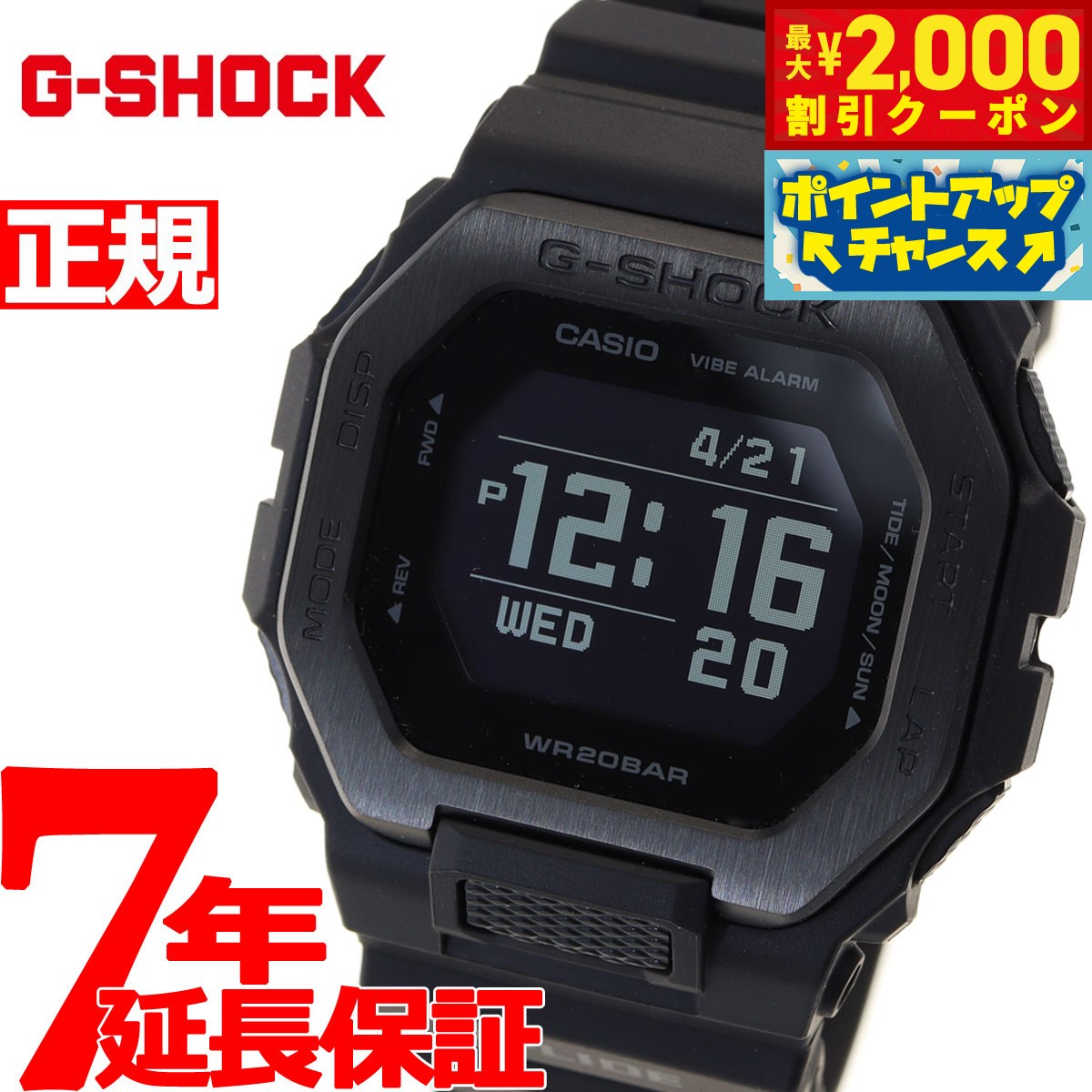 【2000円OFFクーポン！＆店内ポイント最大60倍！マラソン限定！】G-SHOCK カシオ G-LIDE Gショック Gライド 腕時計 メンズ CASIO GBX-100NS-1JF