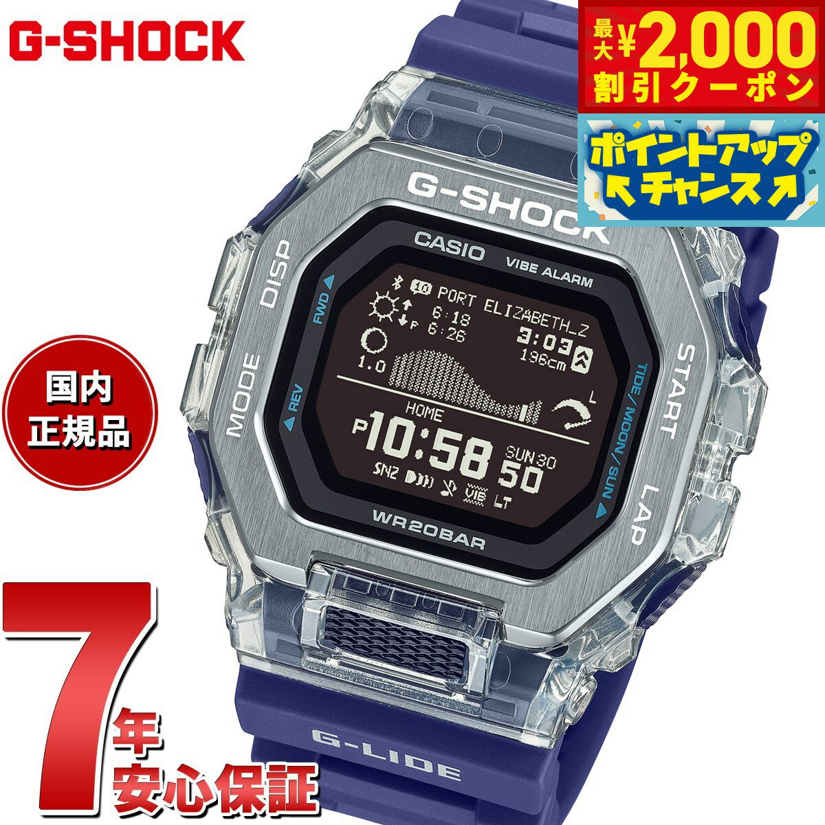 楽天市場】g-lide gbx-100-2jfの通販