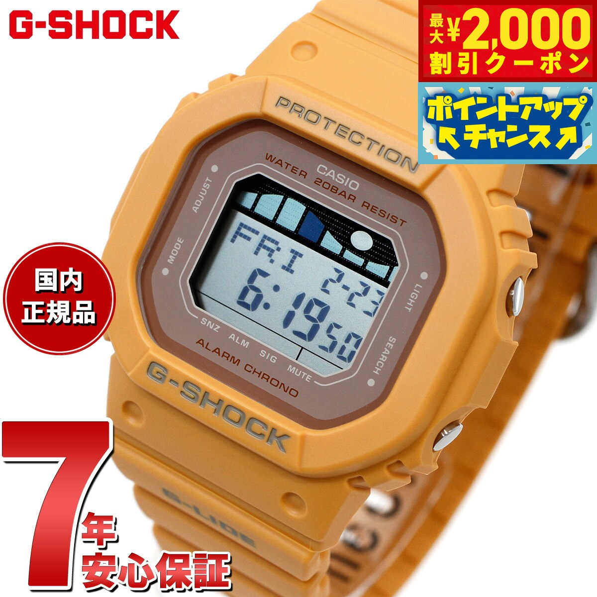 G-SHOCK×Ron Herman/GLX-5600/腕時計/ネイビー/ジーショック