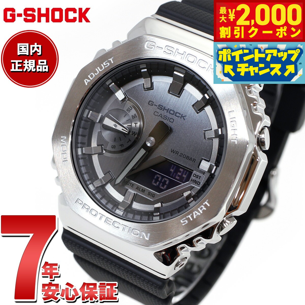 【2000円OFFクーポン！＆店内ポイント最大60倍！マラソン限定！】G-SHOCK Gショック メタル カシオ CAS..