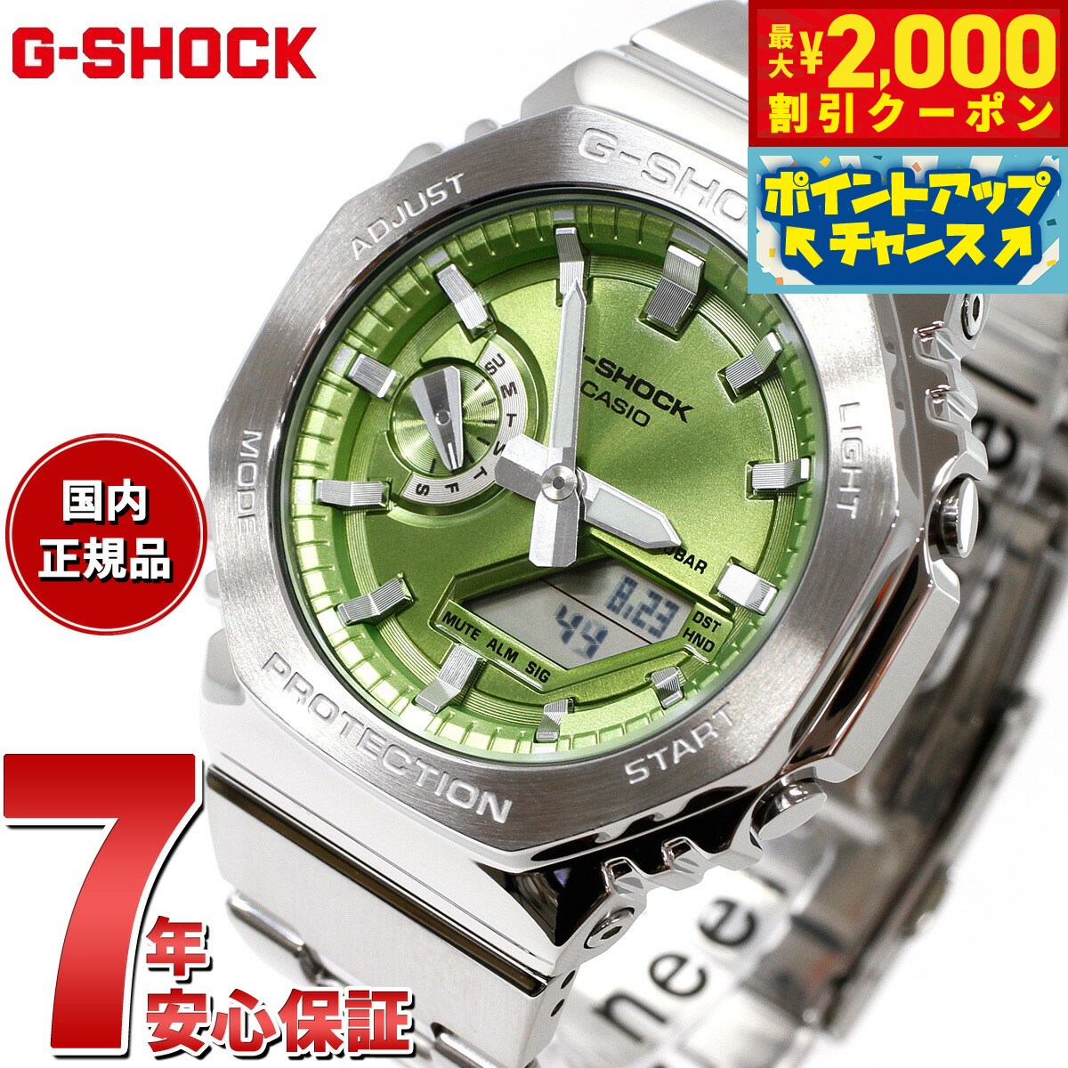 楽天市場】g−shock ライムグリーンの通販