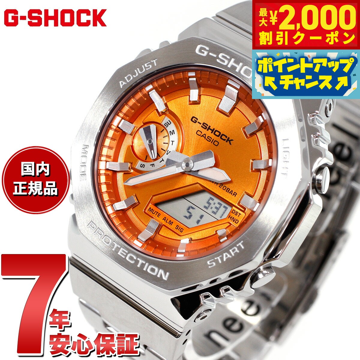 楽天市場】g－shock ベルト オレンジの通販