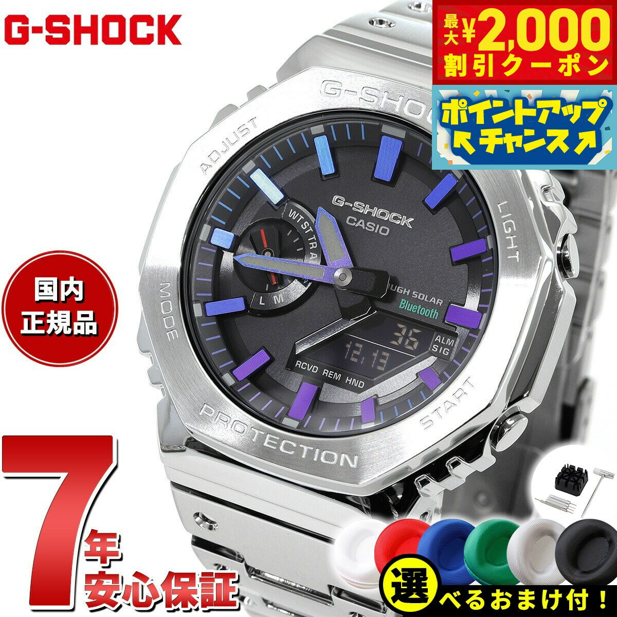 Amazon.co.jp: CASIO 【カシオ ユニセックス G-Shock × SUPRA