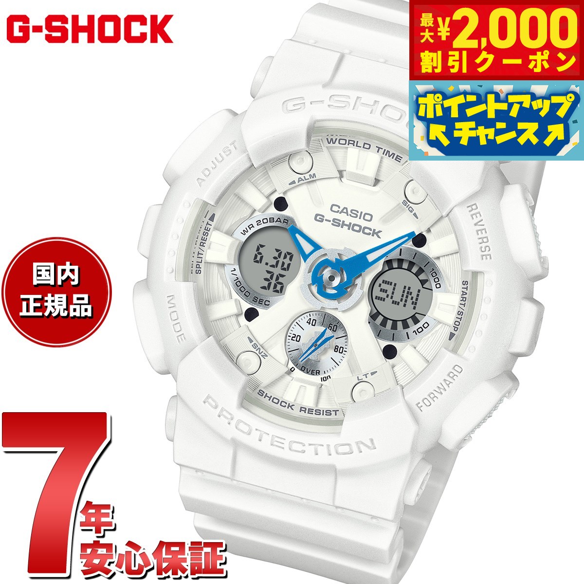 楽天市場】g shock オールホワイトの通販