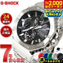 【2000円OFFクーポン!&店内ポイント最大53倍!本日限定!】【選べるノベルティー付き】G-SHOCK カシオ Gショック CASIO GMC-B2100D...