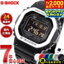 【2000円OFFクーポン!&店内ポイント最大53倍!マラソン限定!】【選べるノベルティー付き】カシオ Gショック CASIO G-SHOCK タフソーラー 電...