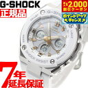 【2000円OFFクーポン!&店内ポイント最大53倍!マラソン限定!】G-SHOCK 電波 ソーラー 電波時計 G-STEEL カシオ Gショック Gスチール ...