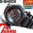 【2000円OFFクーポン!&店内ポイント最大53倍!マラソン限定!】G-SHOCK 電波 ソーラー 電波時計 ブラック 腕時計 カシオ Gショック スカイコッ...