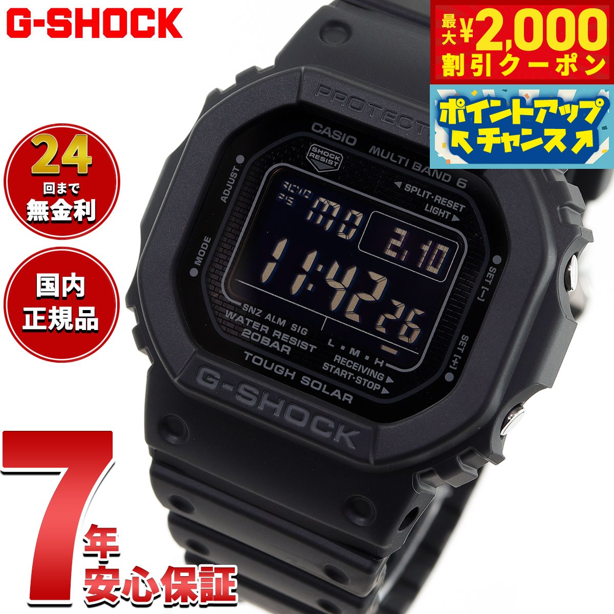 楽天市場】GW－5000の通販