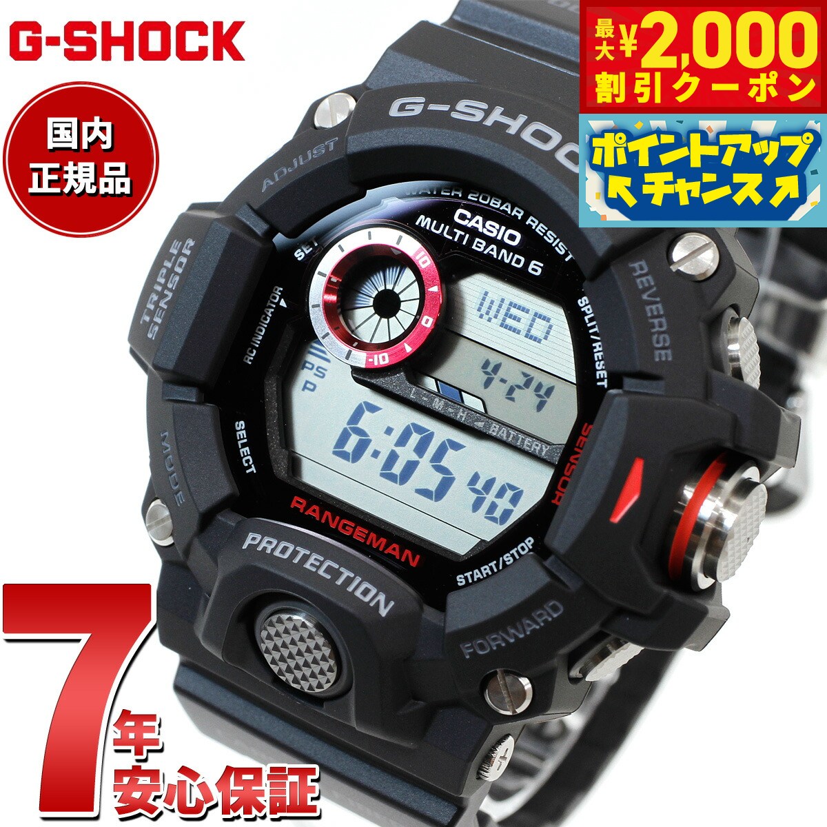 CASIO G-SHOCK GW-400J Black Watch Men Used Junk | eBay