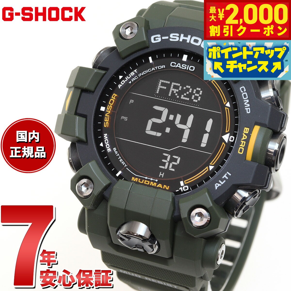 GW-9500-3JF | CASIO
