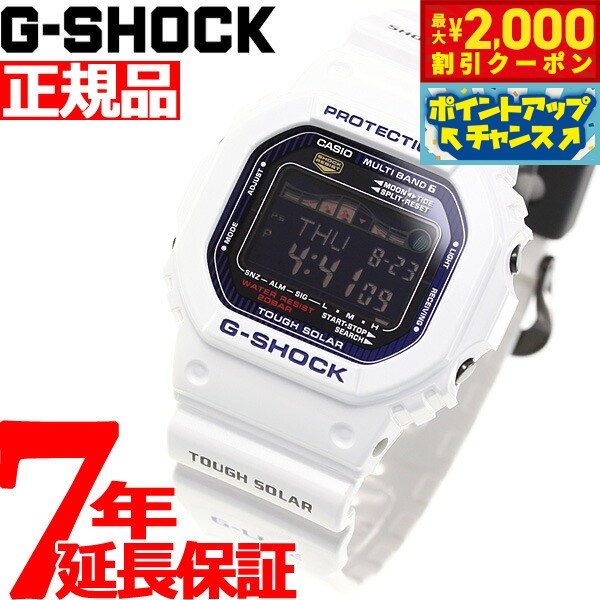 【2000円OFFクーポン！＆店内ポイント最大60倍！マラソン限定！】G-SHOCK 電波 ソーラー 電波時計 ホワイト 白 カシオ Gショック Gライド CASIO G-LIDE 腕時計 メンズ デジタル GWX-5600C-7JF