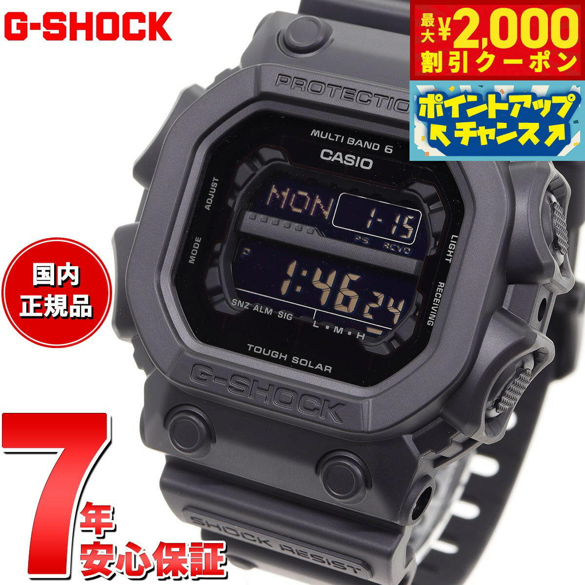 【2000円OFFクーポン！＆店内ポイント最大60倍！マラソン限定！】G-SHOCK 電波 ソーラー 電波時計 ブラック タフソーラー 腕時計 メンズ デジタル GXW-56BB-1JF