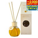 【2000円OFFクーポン!&店内ポイント最大54倍!本日限定!】harome ハローム アロマリードディフューザー 温州みかん&ひのき 170ml アロマオイ...
