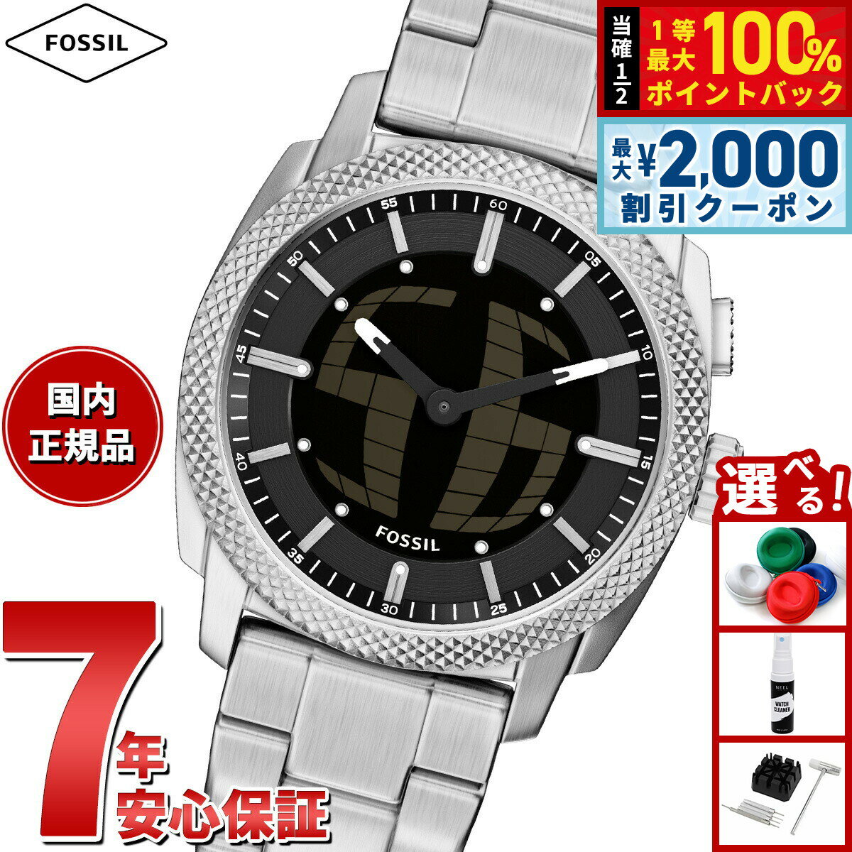 FOSSIL - 【5/25はWイベント！最大2000円OFFクーポン＆抽選で最大10000ptバック】【選べるノベルティー付き】フォッシル FOSSIL 腕時計 アナデジ メンズ MACHINE BIG TIC 41mm ステンレススチール FS6155【2026 新作】