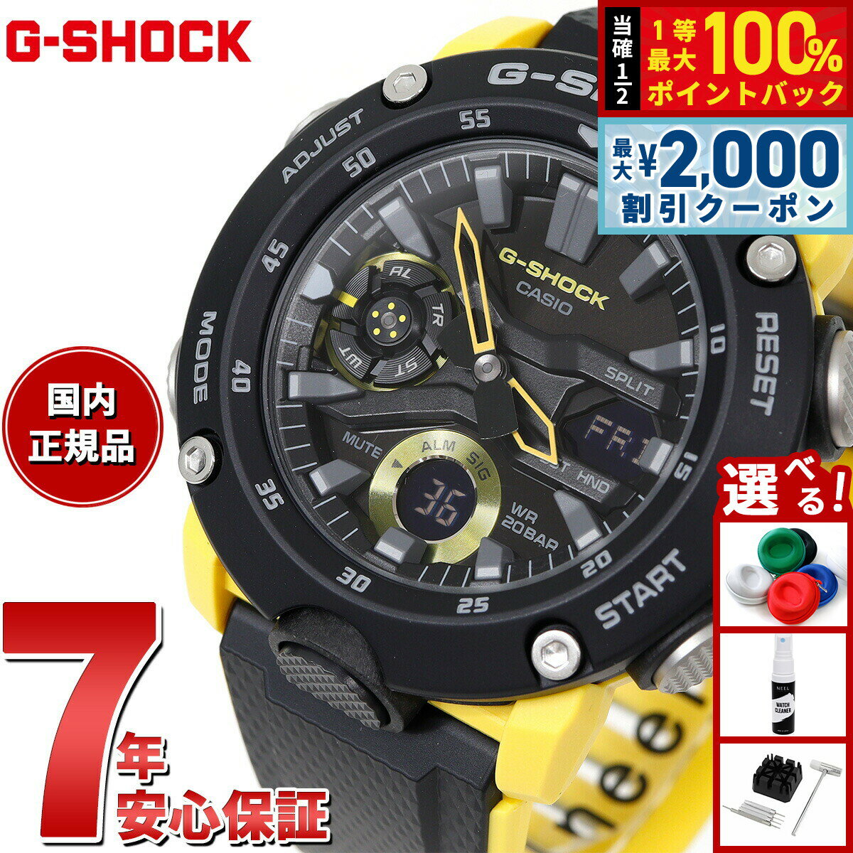 【5/25はWイベント！最大2000円OFFクーポン＆抽選で最大10000ptバック】G-SHOCK カシオ Gショック CASIO 腕時計 メンズ GA-2000-1A9JF