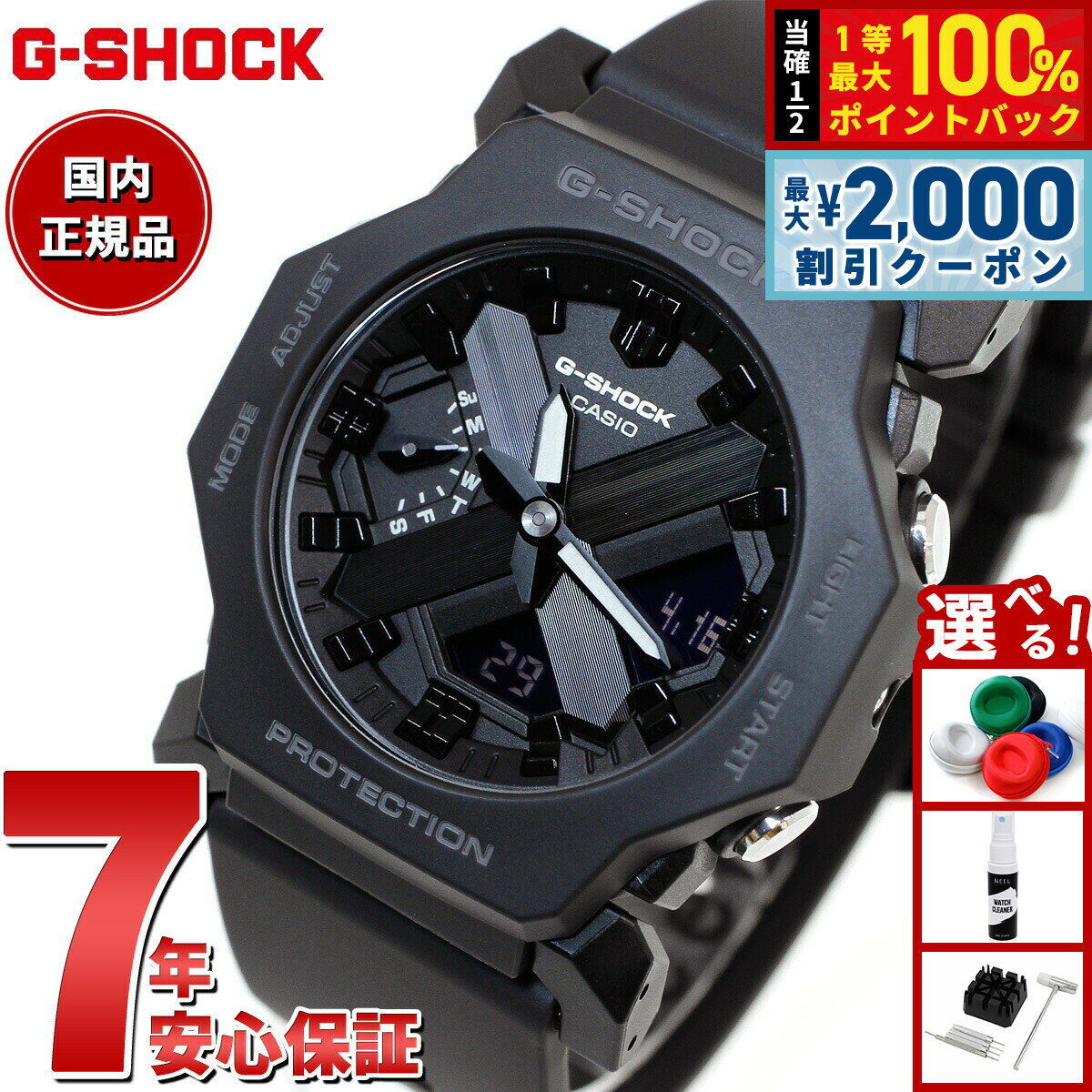 【5/25はWイベント！最大2000円OFFクーポン＆抽選で最大10000ptバック】G-SHOCK アナデジ 腕時計 カシオ CASIO GA-2300-1AJF 小型化 薄型化モデル ブラック