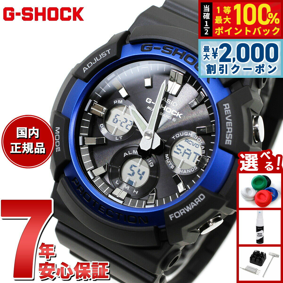 【5/25はWイベント！最大2000円OFFクーポン＆抽選で最大10000ptバック】G-SHOCK 電波 ソーラー 腕時計 メンズ タフソーラー GAW-100B-1A2JF