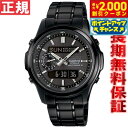 【2000円OFFクーポン!&店内ポイント最大53倍!マラソン限定!】カシオ リニエージ CASIO LINEAGE 電波 ソーラー 電波時計 腕時計 メンズ ...