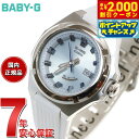 【2000円OFFクーポン!&店内ポイント最大53倍!マラソン限定!】BABY-G カシオ ベビーG レディース G-MS 電波 ソーラー 腕時計 タフソーラー...