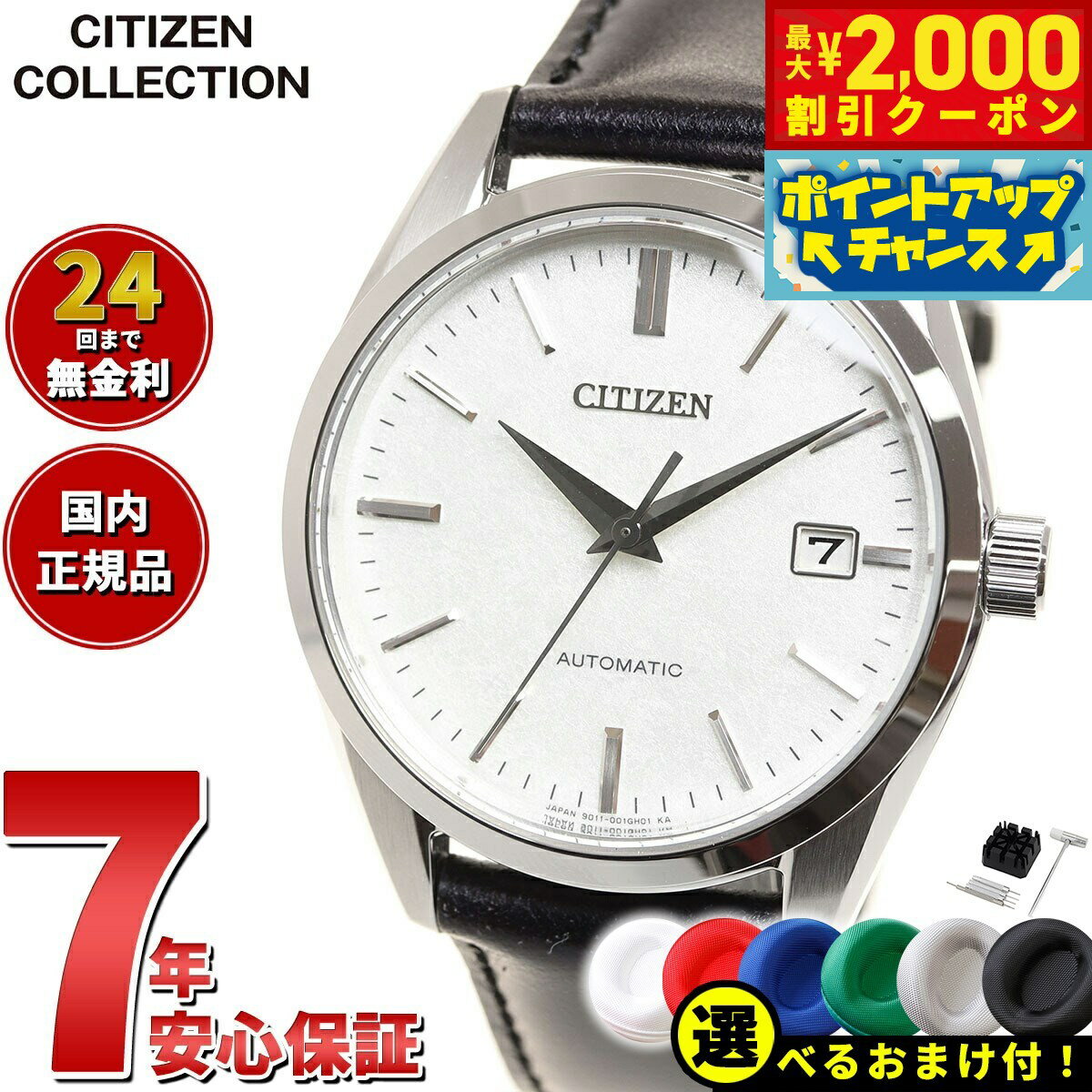 Citizen Collection NB1045-16W | Sakurawatches.com