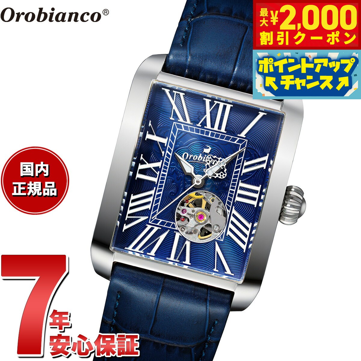 brand-tankentai_orobianco-