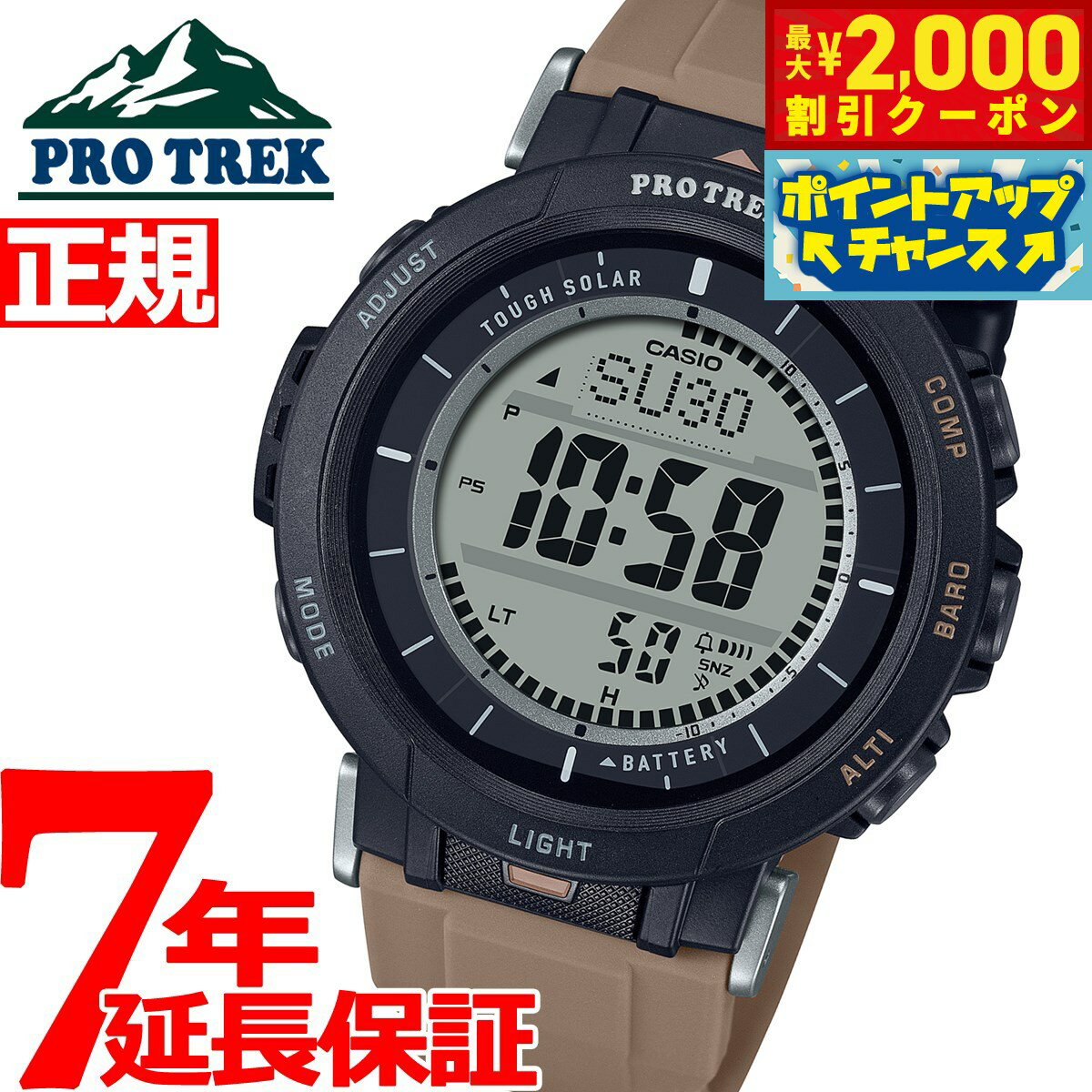 楽天市場】【ポイント最大52倍＆最大2000円OFFクーポン！】プロ