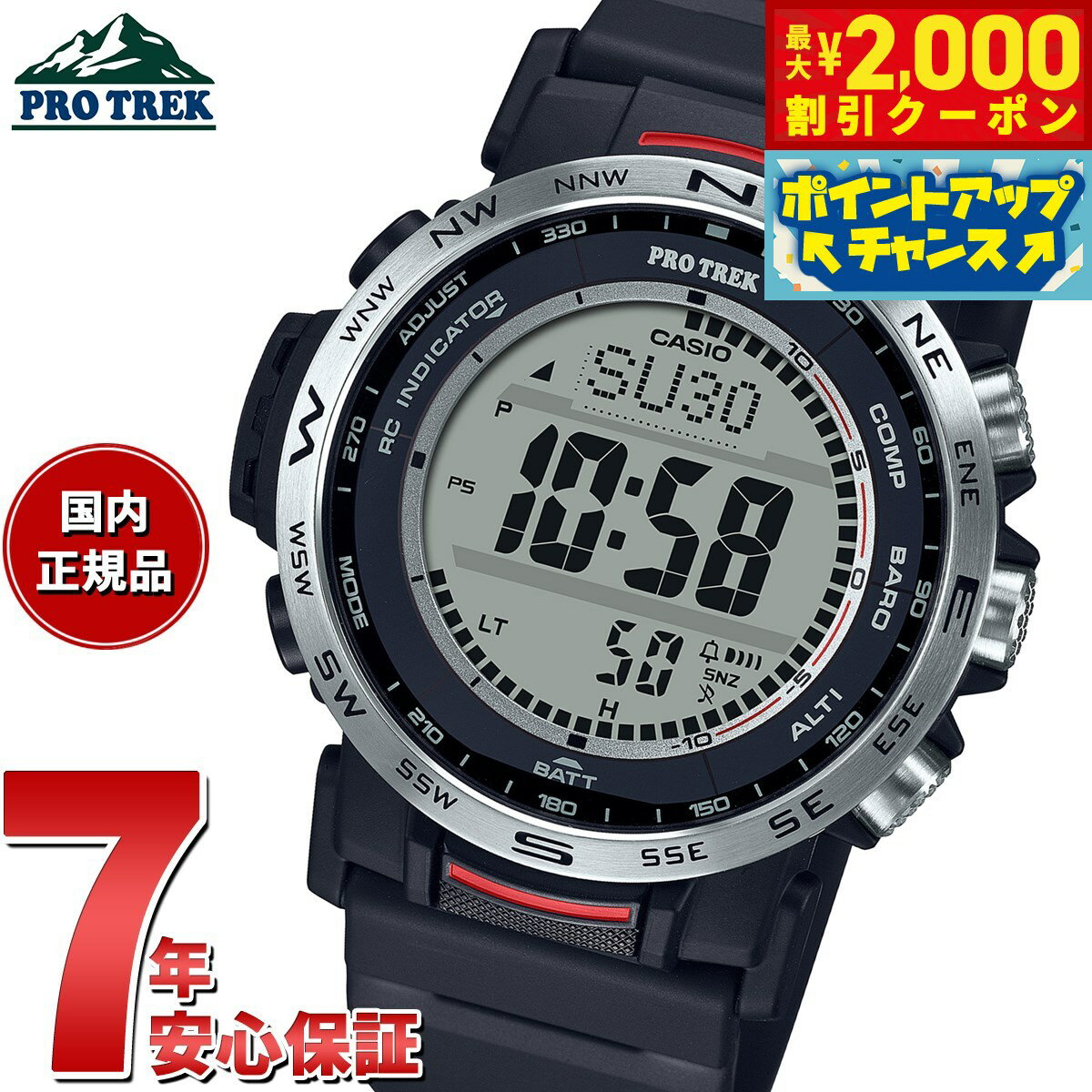 カシオ CASIO PRO TREK 3490 JA - メルカリ