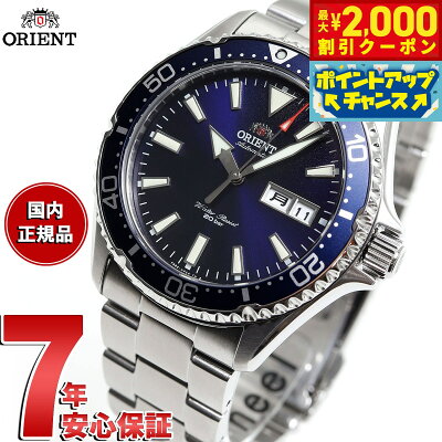 【2000円OFFクーポン!&店内ポイント最大53倍!マラソン限定!】オリエント 腕時計 メンズ 自動巻き 機械式 ORIENT スポーツ SPORTS ダイバー RN-AA0002L