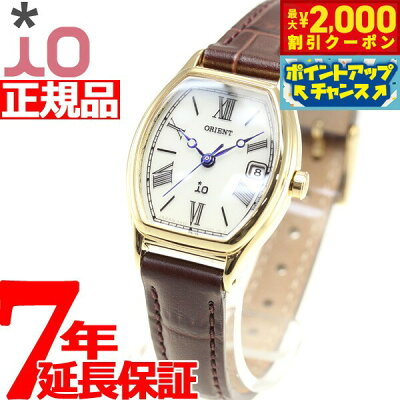 【2000円OFFクーポン!&店内ポイント最大53倍!マラソン限定!】オリエント イオ ORIENT iO ソーラー 腕時計 レディース ナチュラル&プレーン RN-WG0013S