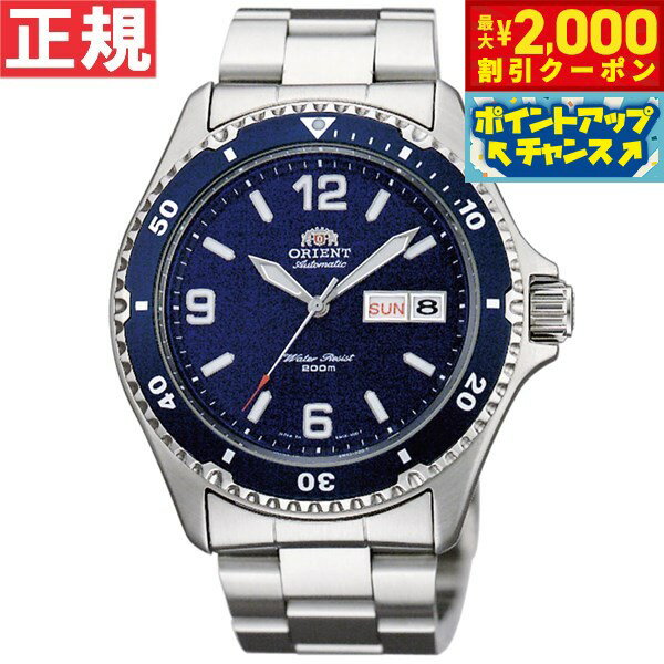 楽天市場】orient blue makoの通販