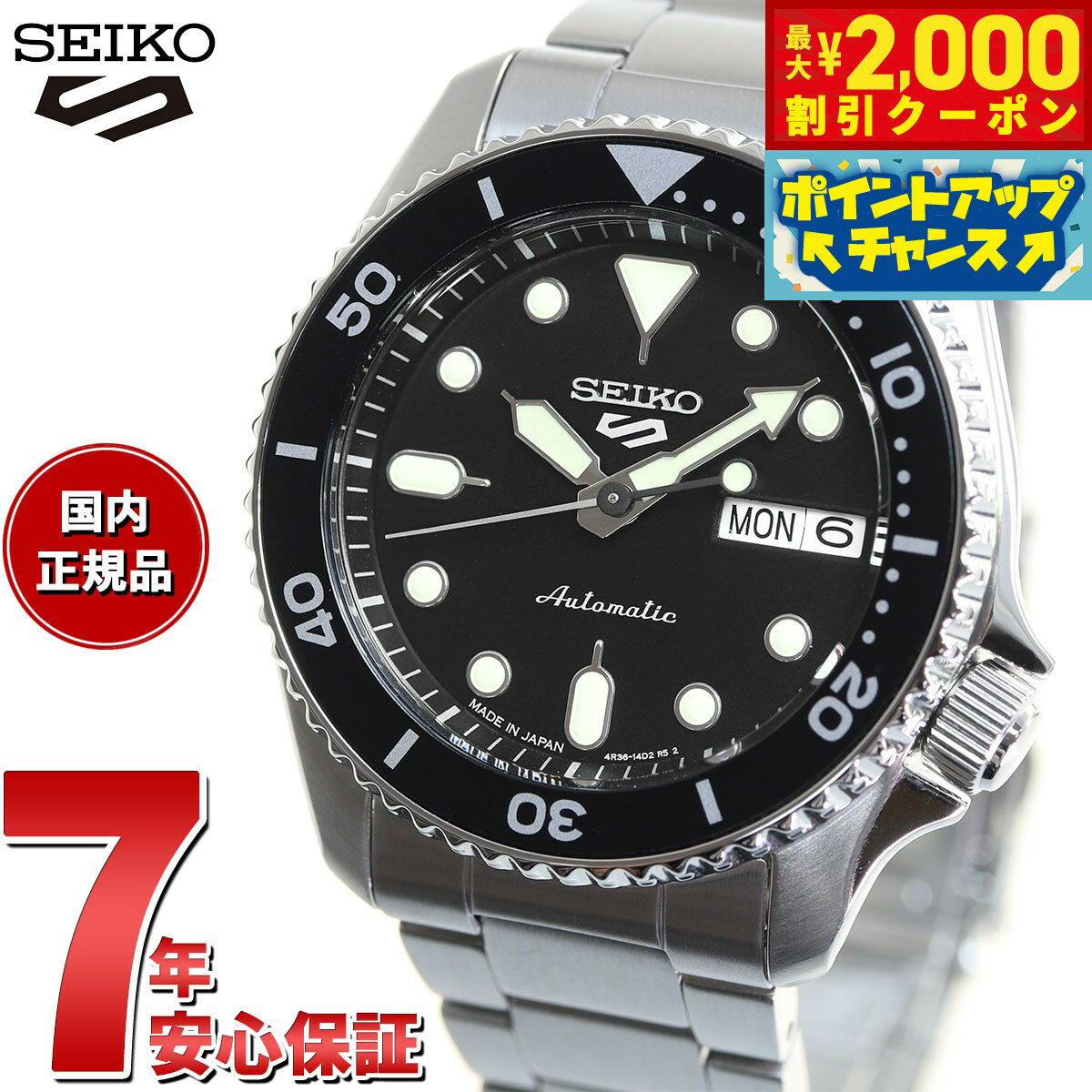 セイコーファイブ 【2000円OFFクーポン！＆店内ポイント最大60倍！マラソン限定！】セイコー5 スポーツ SEIKO 5 SPORTS 自動巻き メカニカル 流通限定モデル 腕時計 メンズ セイコーファイブ スポーツ SKX Sports SBSA225