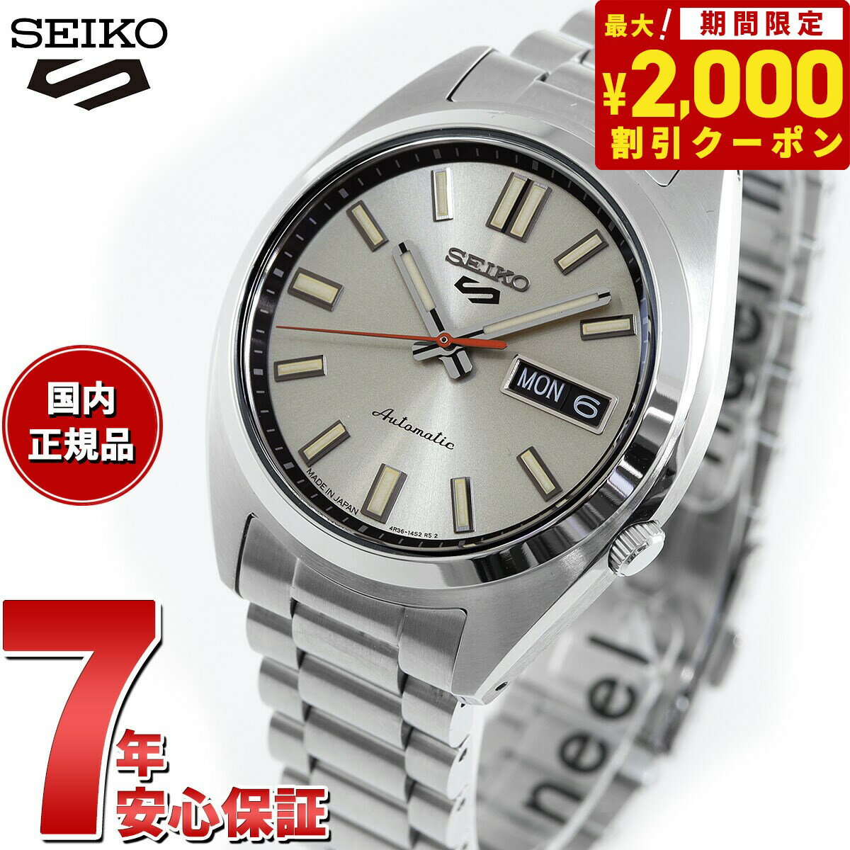 セイコーファイブ 【2000円OFFクーポン！＆店内ポイント最大60倍！マラソン限定！】セイコー5 スポーツ SEIKO 5 SPORTS 自動巻き メカニカル 腕時計 メンズ セイコーファイブ スポーツ SNXS Sports SBSA257【2024 新作】