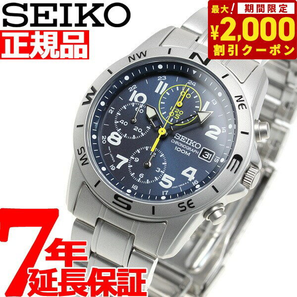 【2000円OFFクーポン！＆店内ポイント最大60倍！マラソン限定！】セイコー逆輸入 SEIKO 腕時計 クロノグラフ SND379P1