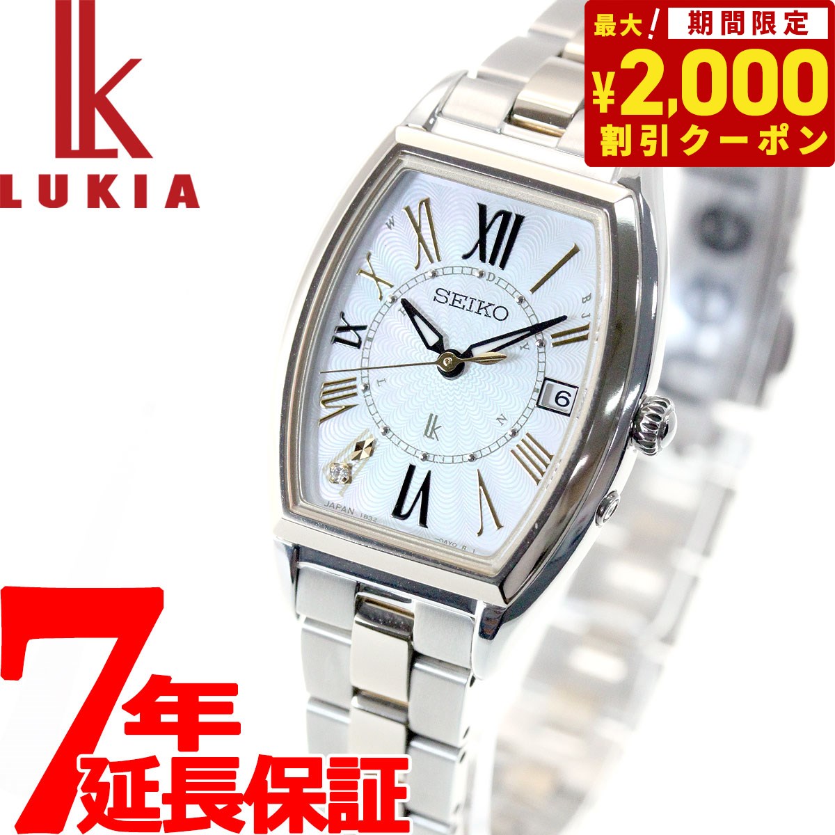 【2000円OFFクーポン！＆店内ポイント最大60倍！マラソン限定！】セイコー ルキア SEIKO LUKIA 電波 ソーラー 電波時計 レディダイヤ Lady Diamond SSQW052