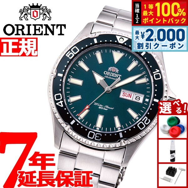 【5/25はWイベント！最大2000円OFFクーポン＆抽選で最大10000ptバック】オリエント 腕時計 メンズ 自動巻き 機械式 スポーツ ダイバー ORIENT Sports RN-AA0808E