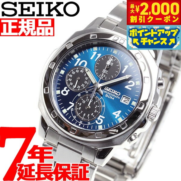 楽天市場】seiko セイコー パイロットクロノグラフ 逆輸入の通販
