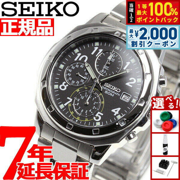 【5/25はWイベント！最大2000円OFFクーポン＆抽選で最大10000ptバック】セイコー逆輸入 SEIKO 腕時計 クロノグラフ ブラック SND195